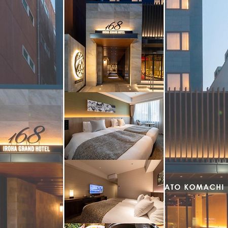 Iroha Grand Hotel Kintetsu Nara Ekimae Esterno foto