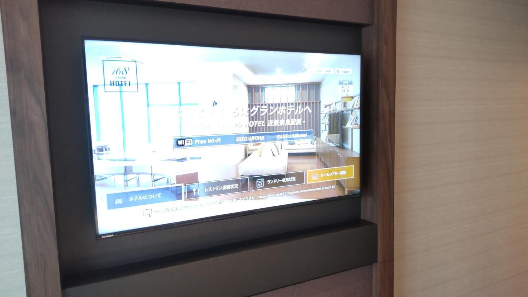 Iroha Grand Hotel Kintetsu Nara Ekimae Esterno foto